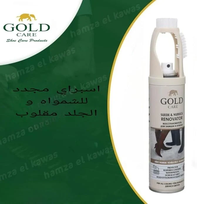 Gold Care Professional Suede & Nubuck Shoe Cleaner SL11 - Image 3
